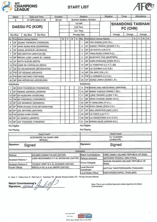 b体育官网首页-泰山vs大邱：卢永涛刘国宝继续首发 易县龙替补